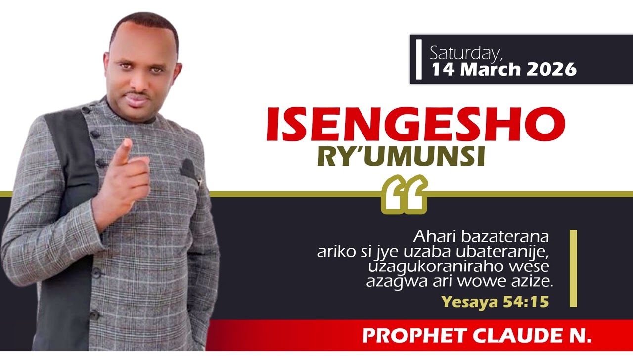 14.03.2026 | МОЛИТВА ДНЯ | ПРОРОК КЛОД НДАХИМАНА #Молитвы #Христос #руандийскоеевангелие