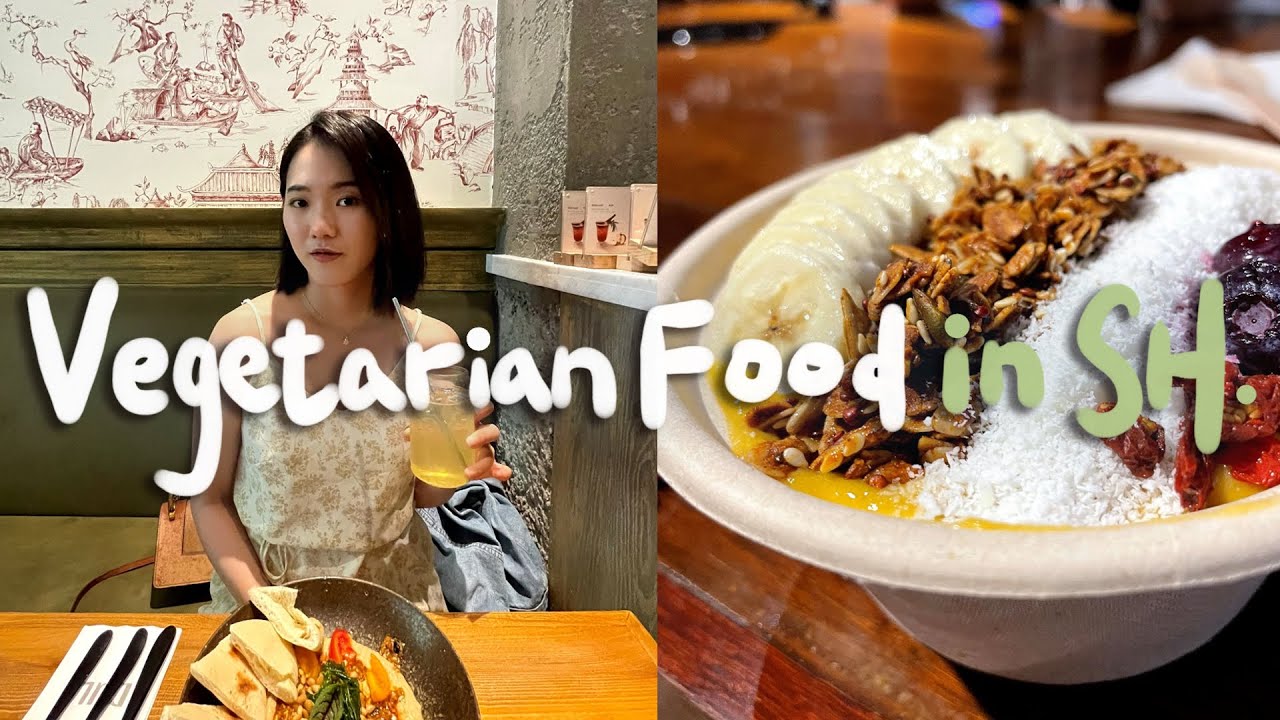 上海3家蔬食餐廳🌽中西fusion小餐館/果昔/開心果意麵 Vegetarian Foods🌱II Shanghai上海