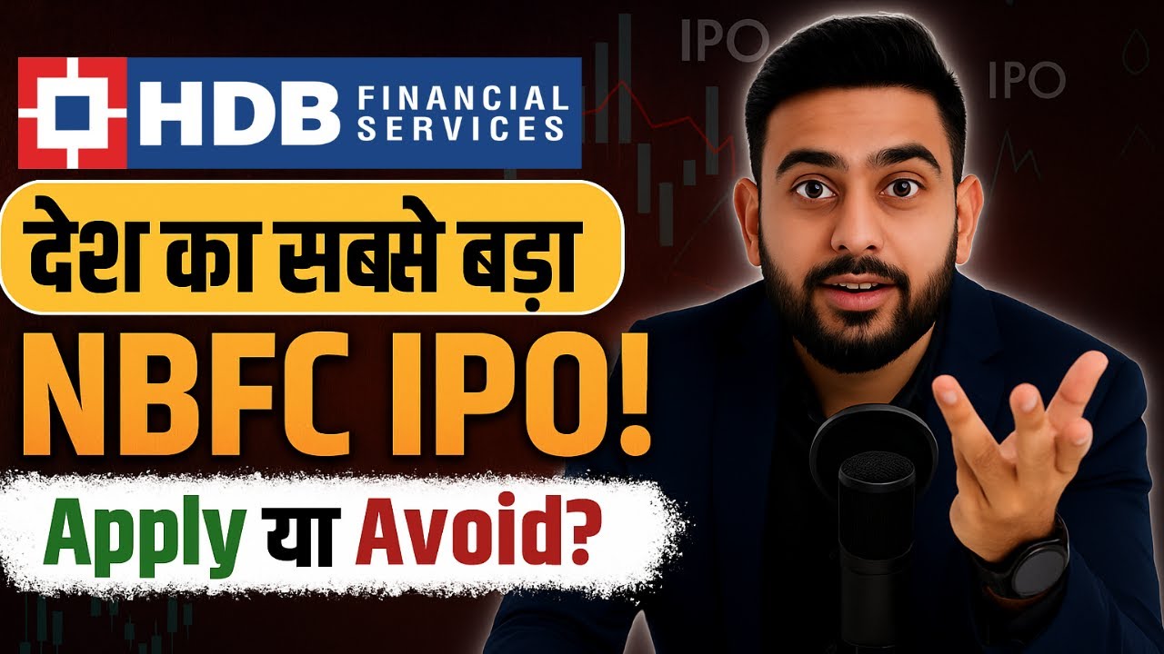 HDB Financial Services IPO Full Details 🔥 GMP, Price Band, Review & Shareholder Quota Explained!