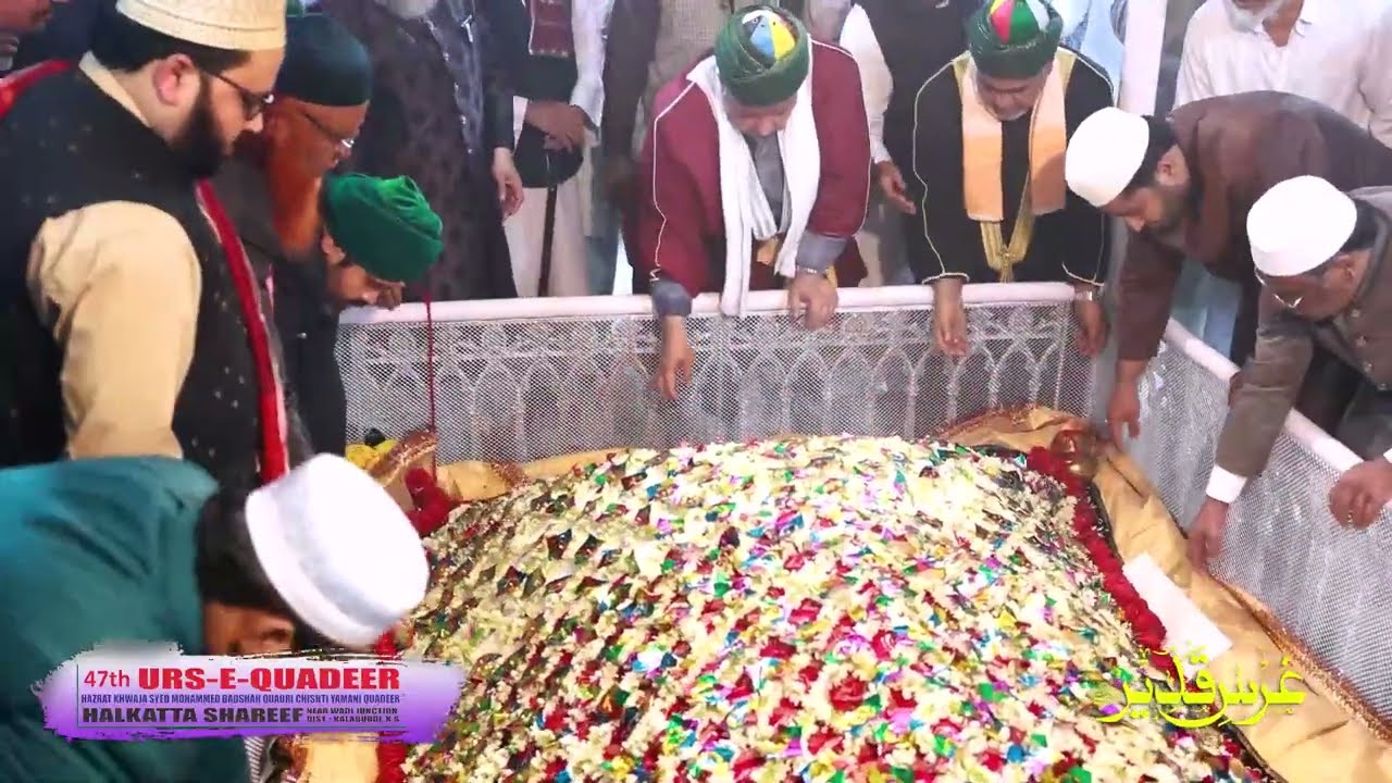 47th Urs e Quadeer R.A. (2024), #astana_e_quadeeriya #ursmubarak #2024