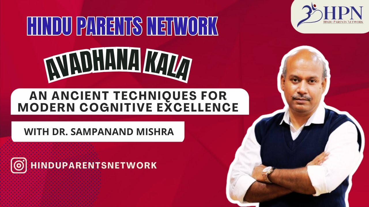 Avadhana Kala: Art of Concentration: A session with Dr. Sampadanananda Mishra