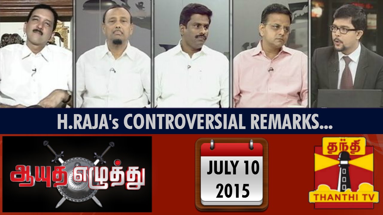 Ayutha Ezhuthu : Debate on 