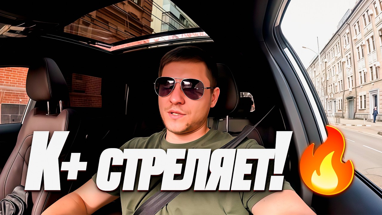 УРА, ГОРОД ГУЛЯЕТ! СМЕНА В КОМФОРТ+ / 14 Февраля СУББОТА КРАСНОДАР.