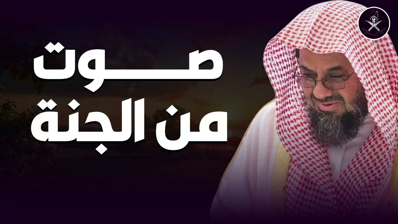 أداء مهيب وتلاوة خاشعة فضيلة الشيخ سعود الشريم Beautiful Quran Recitation saud shuraim