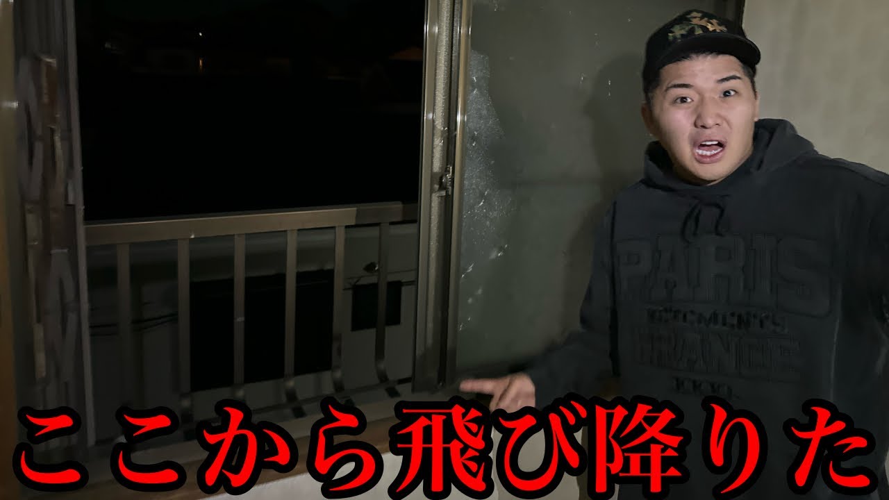 【心霊】飛び降り○殺があった事故物件の怪奇現象が起きすぎた