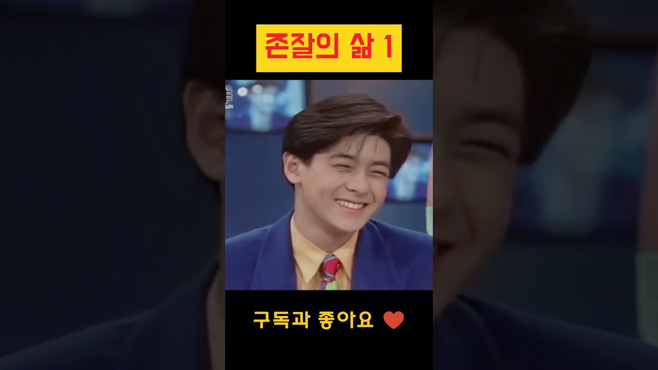 존잘러 임지령의 리즈시절