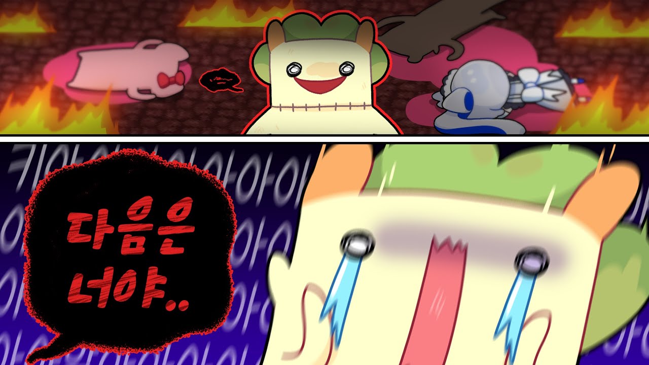 마녀와 가족 [김뿡 l 개띵서버]