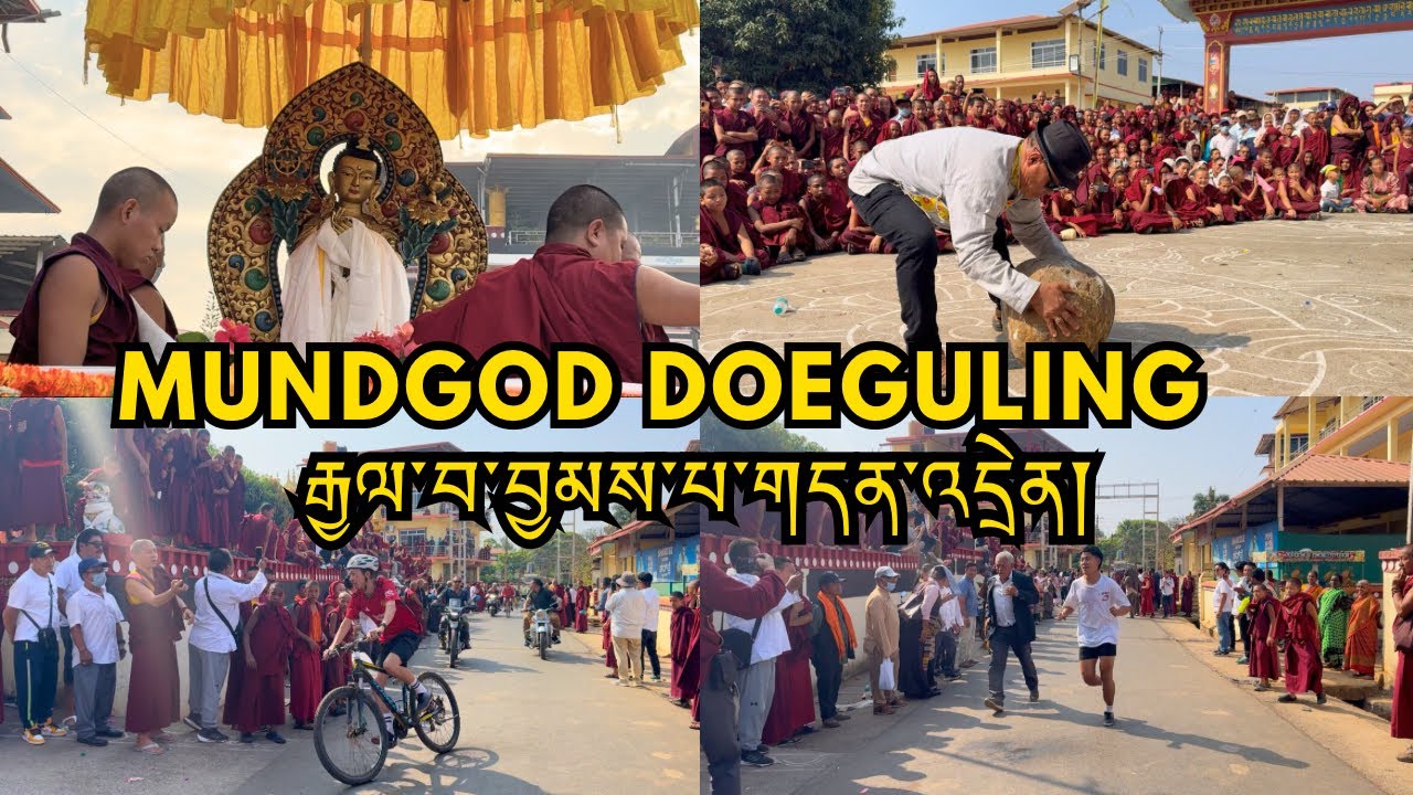 Mundgod Doeguling རྒྱལ་བ་བྱམས་པ་གདན་འདྲེན། Gyalwa Jampa Dhendren 