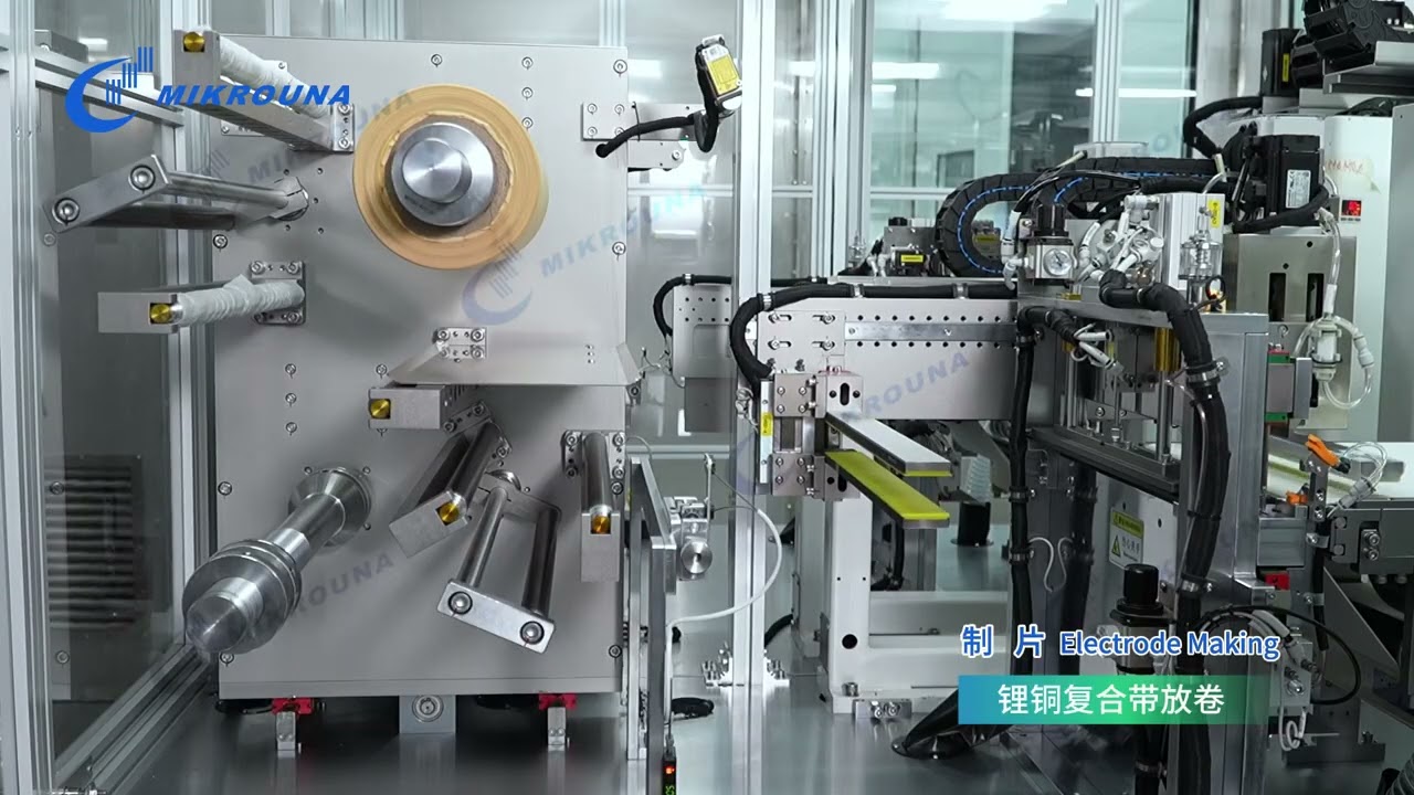 Fully Automated Lithium Metal Solid-State Battery Pilot Line – Sealed Drying Room Integrated