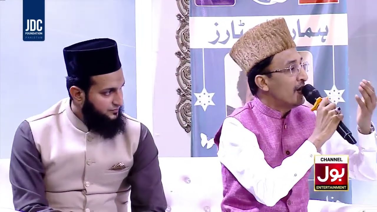 Noori Mehfil Pe Chadar Tani Noor Ki | Shafaat Ali & Zafar Abbas | Hamara Ramadan