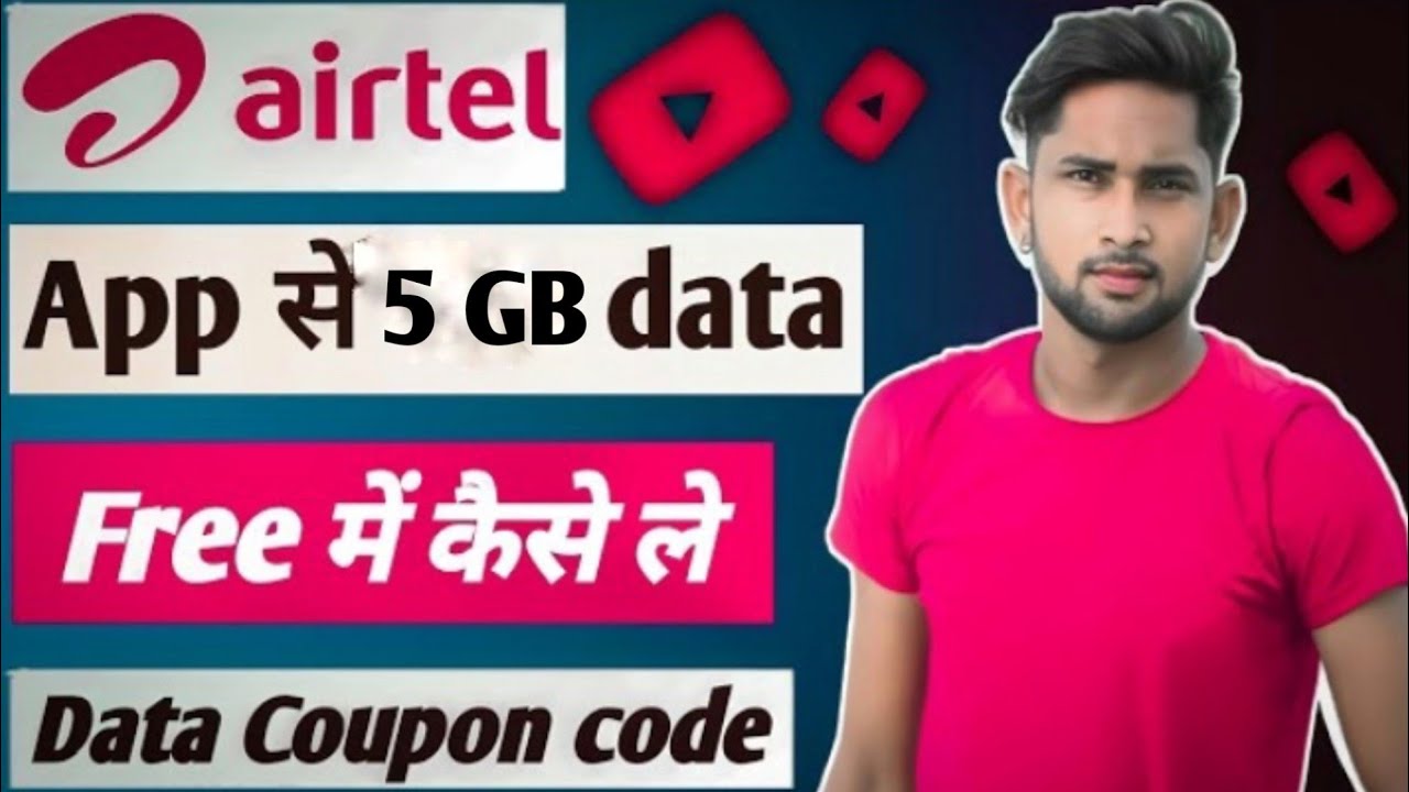 airtel free data 2024 | Airtel me 5 gb data | vi free richarge offer 2024 | airtel new offer |AnilBA