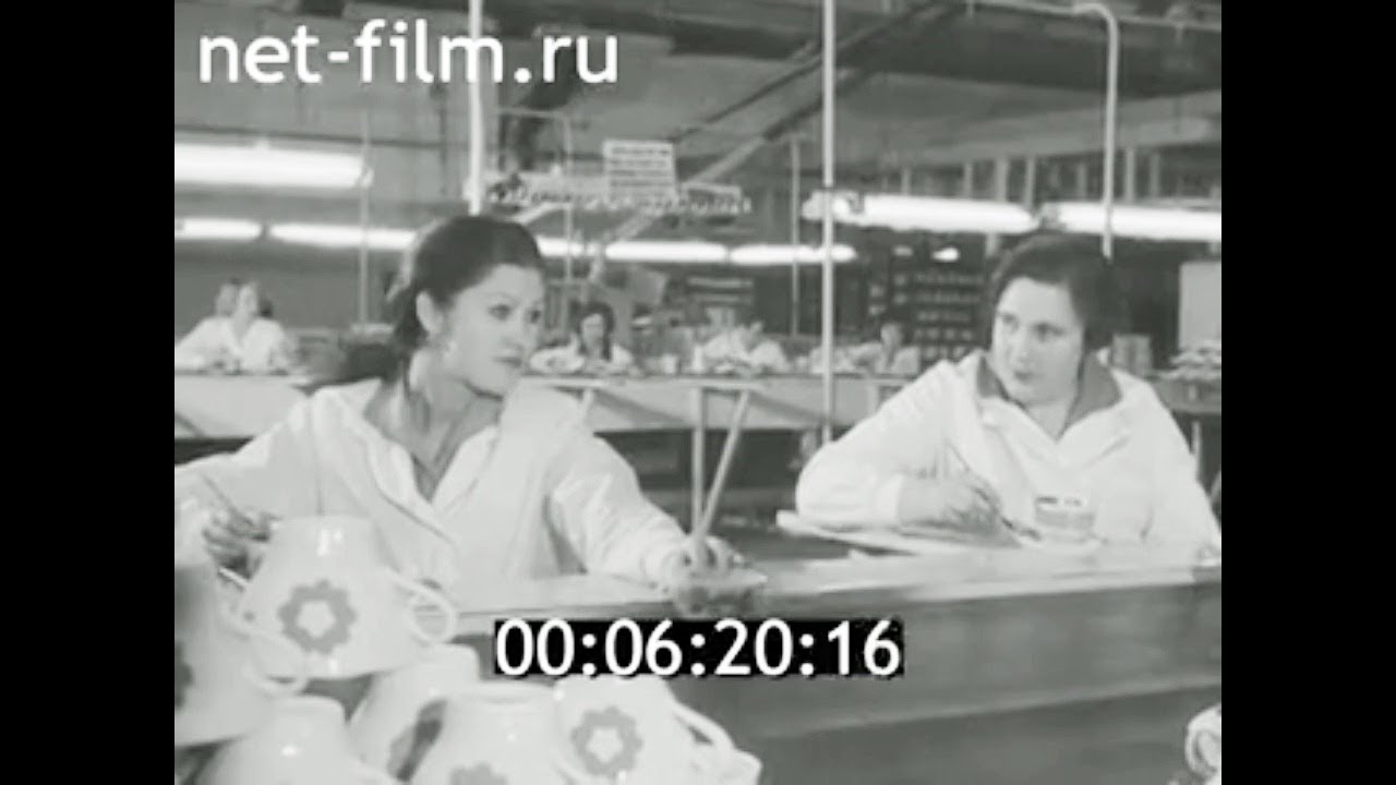 1982г. Прокопьевск. фарфоровый завод. Кемеровская обл