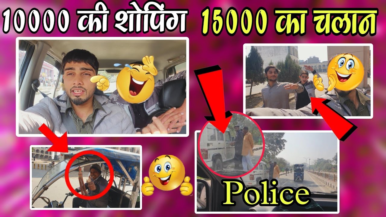 10000 Ki Shopping 15000 Ka Challan Ye Kya Hua 😅 Rampur Vlog KasimVlog