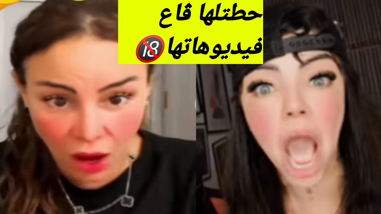 سليمة بسيكولوغ 🔥 نشرت كل فيديوهات ريم شانال واختها😱حقائق صادمة🔞حطمتلها حياتها وحرڨتلها الدوصي😢