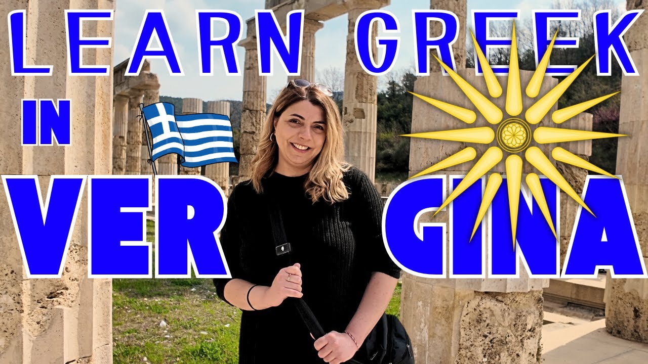Learn Greek while walking in the ancient Greek Macedonian capital with me  | Slow Greek Vergina Vlog