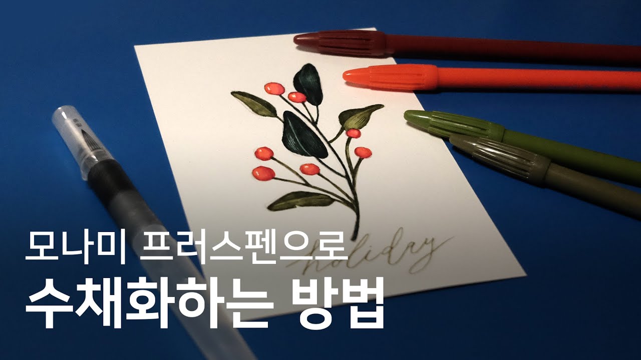 프러스펜이 이렇게 인기가 많을 줄 저도 몰랐어요...
