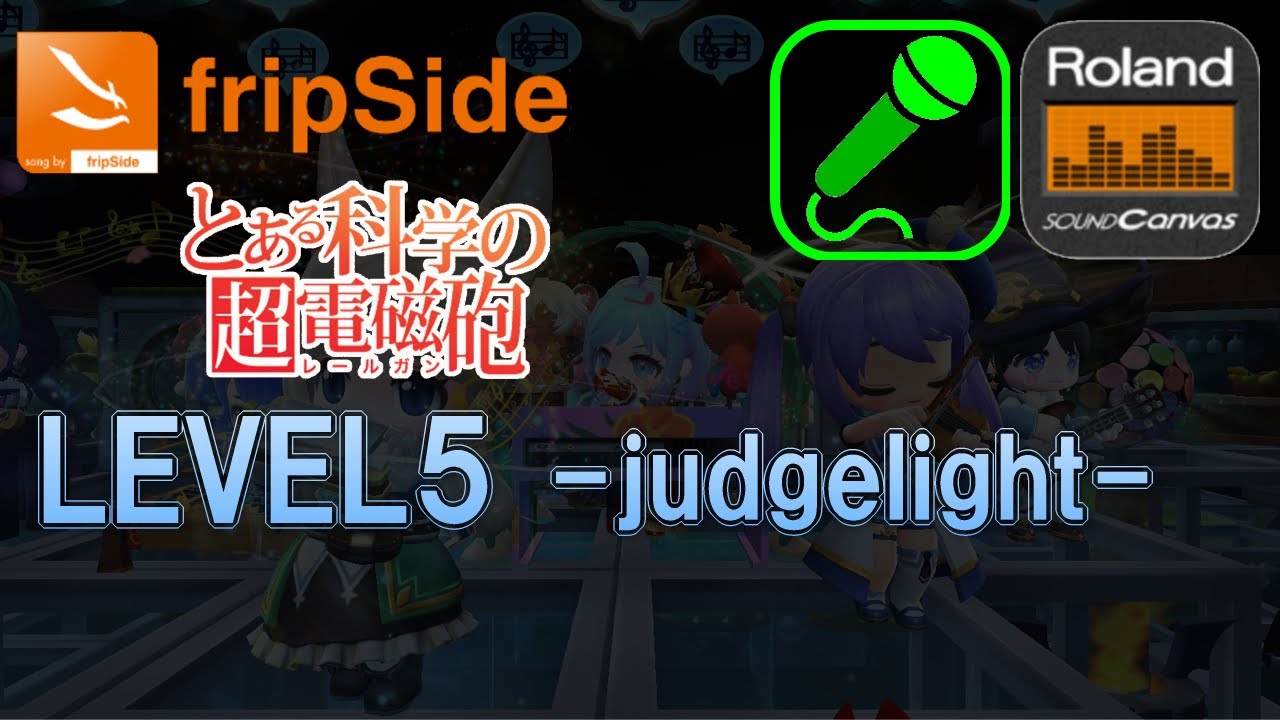 [MIDI] LEVEL5 -judgelight- / fripSide [SC-8850]
