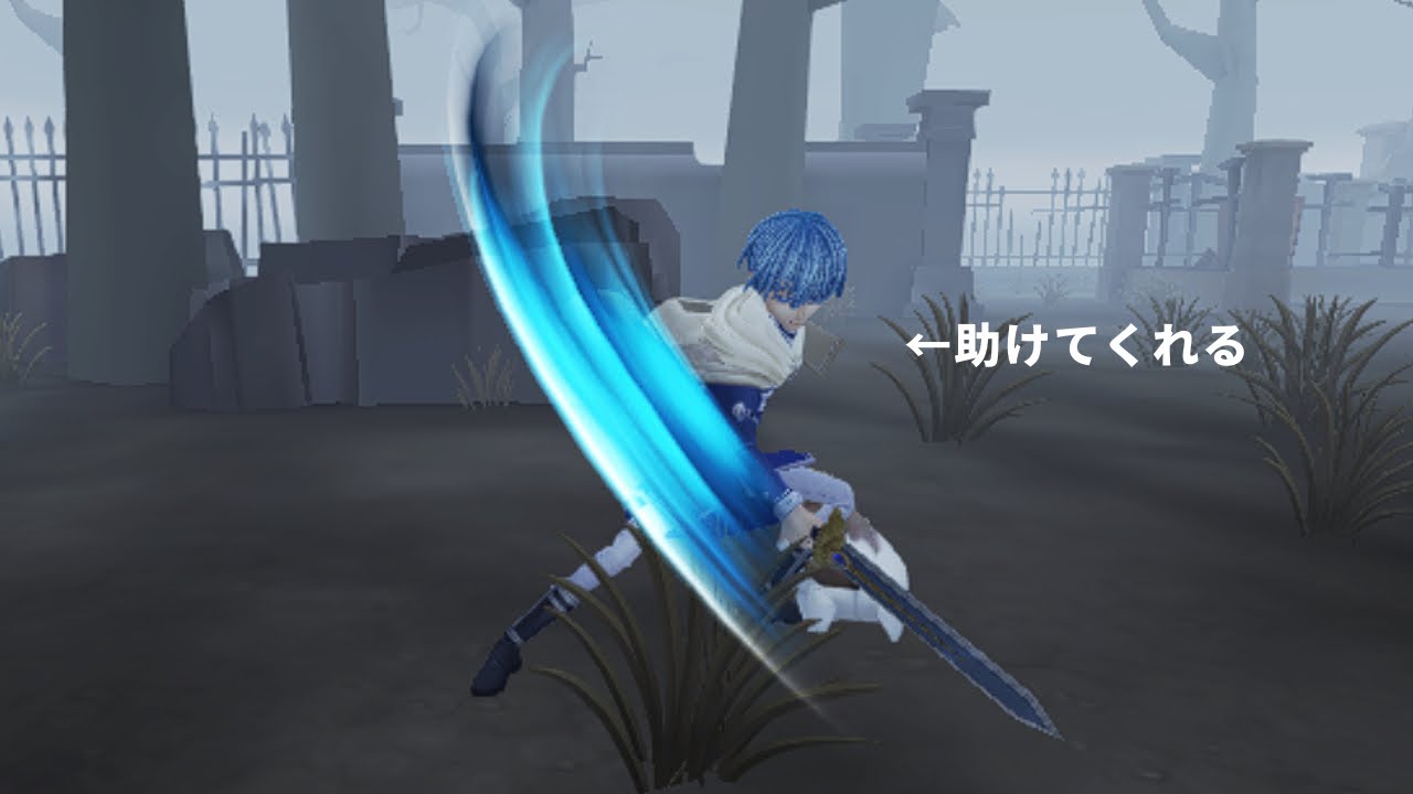 【第五人格】ヒンメルなんて居るだけでいいんだから