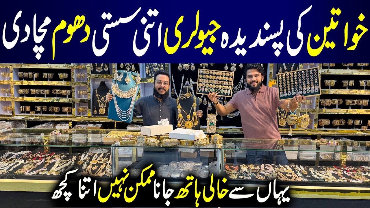 Jewellery & Ladies Fancy Suits | Bridal & Artificial Jewellery | Jewellery Latest Collection 2026
