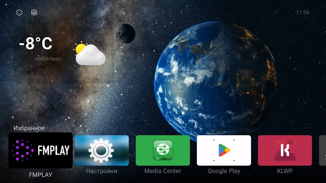 Emotn UI Launcher - простой, стильный и красивый лаунчер с большим каталогом обоев.
