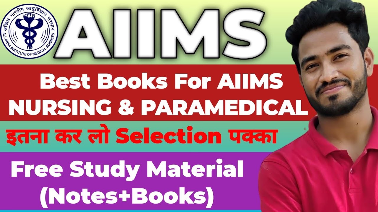 Free Top Study Materials for AIIMS Nursing & Paramedical Entrance 📘#Atticacademy