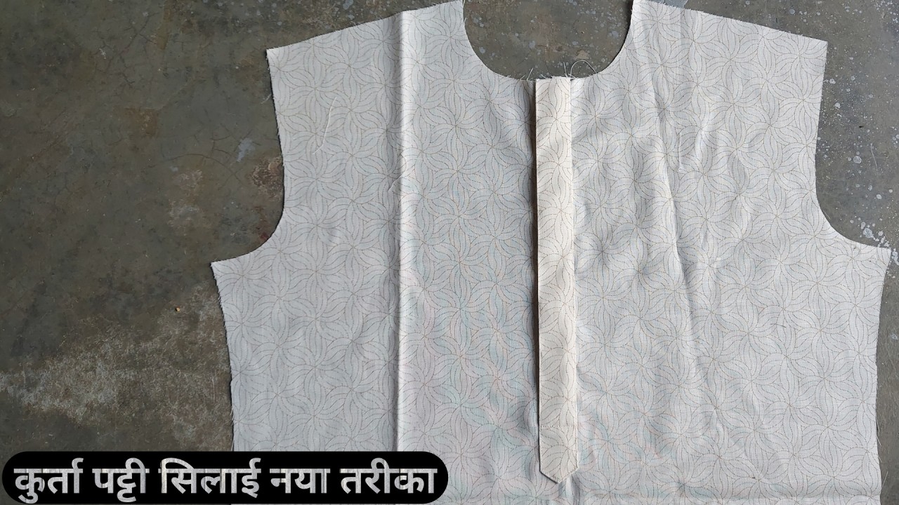 gents kurta patti new idea | gents kurta patti cutting and stitching