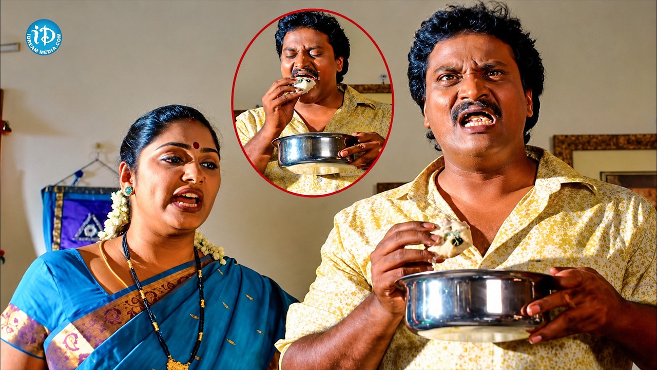 Sunil Perugu Vada Funny Eating Comedy | Maska Telugu Movie Hilarious Scene | iDream Vizag