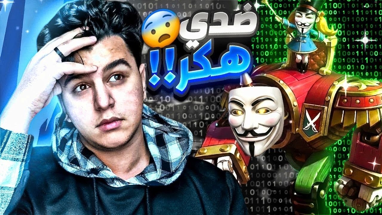 لعبت هانابي وقابلت هكر | mobile legends
