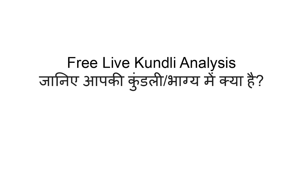 Free Live Kundli Analysis by Astrologer Priyanka