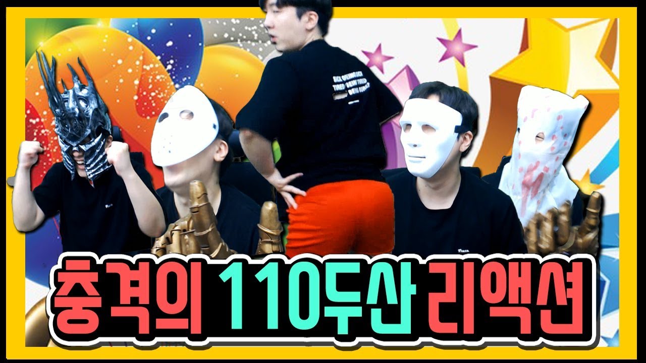 흔한 종겜비의 별풍선 리액션ㅋㅋ [약혐,꼴림주의]