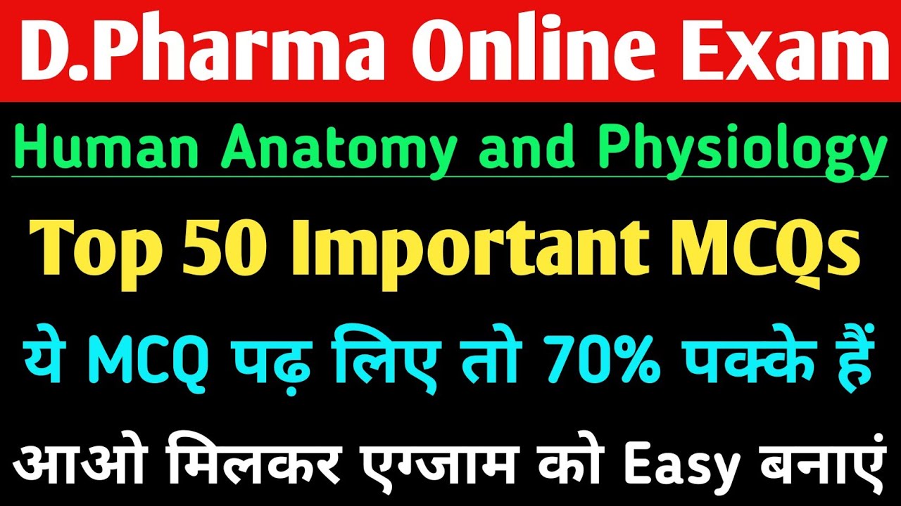 Human Anatomy and Physiology | Top 50 MCQ Question | D.Pharma 1st Year Exam @Taiyarigk