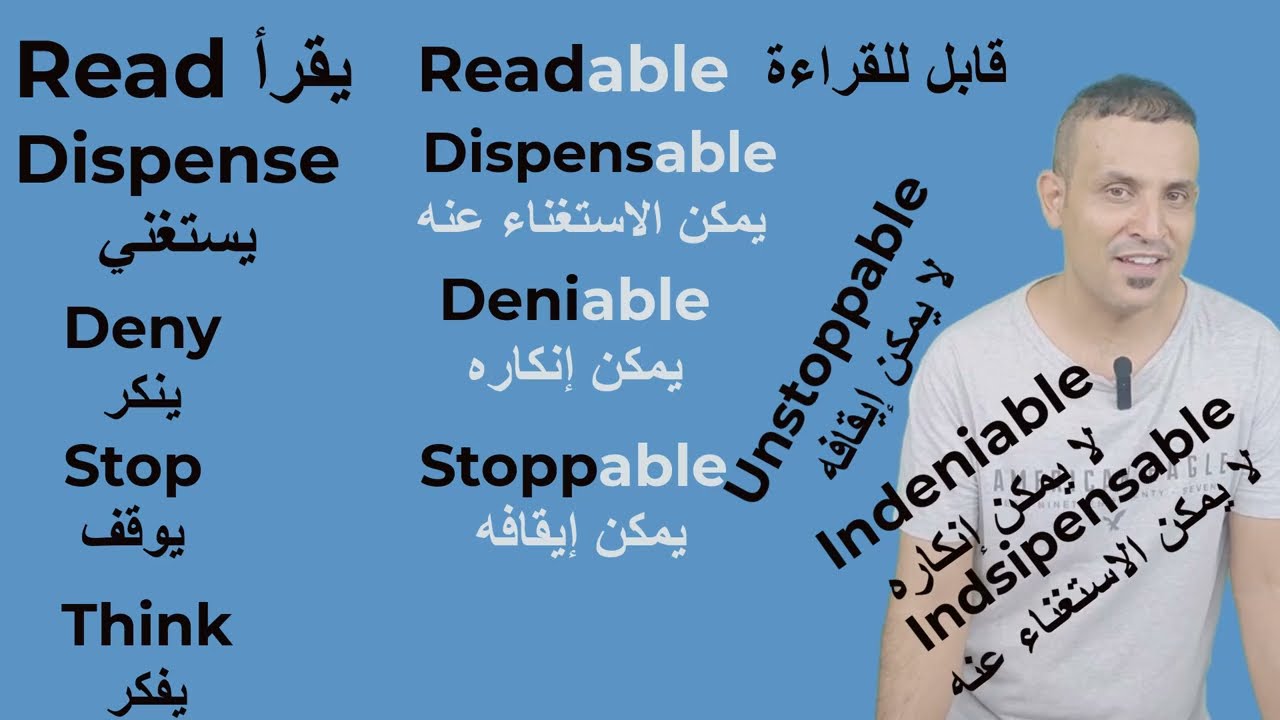 The most common suffix in English able with common words