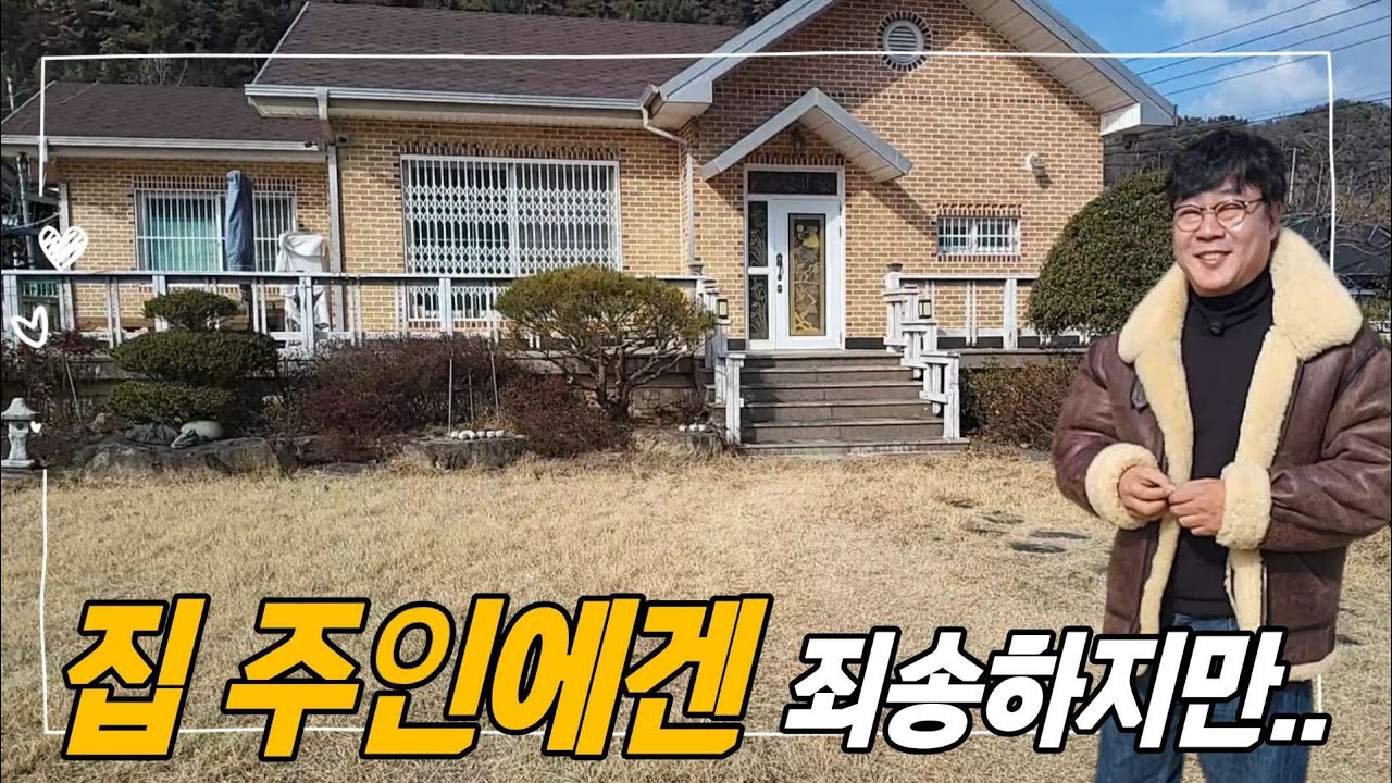 no.891.집 주인에겐 죄송하지만..또 왔습니다