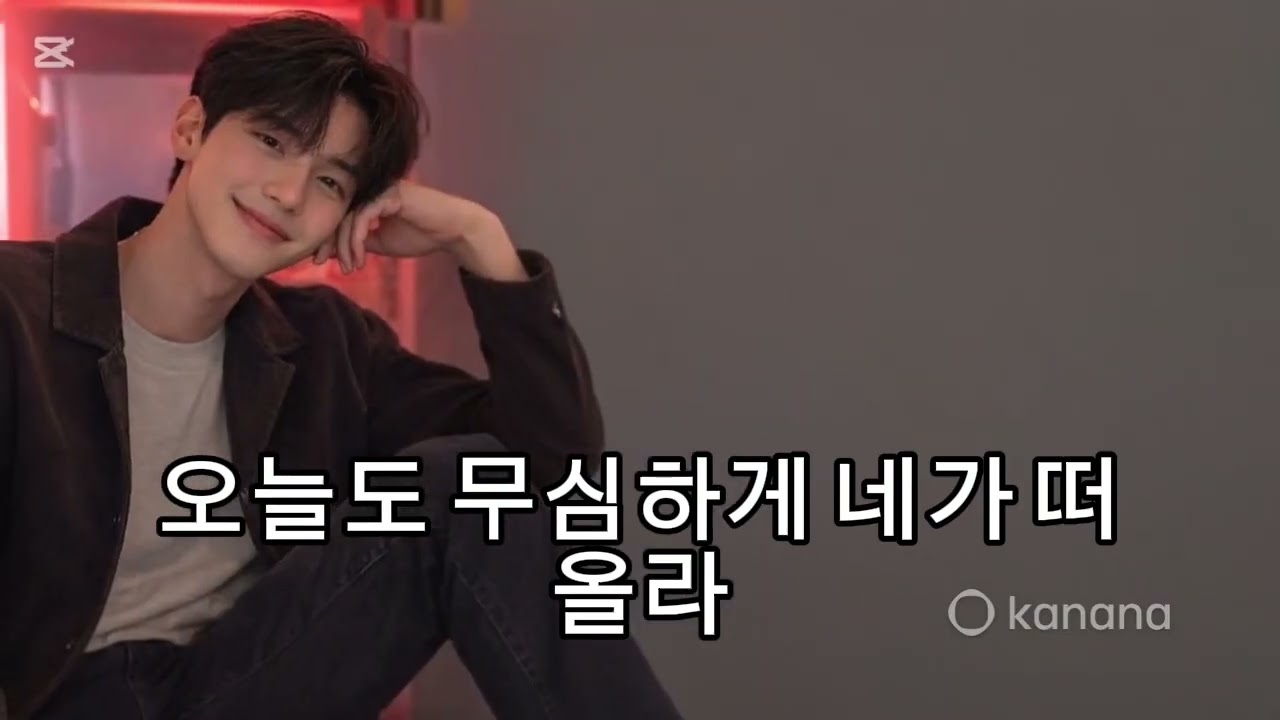 🎶 다 괜찮아질거야 | Everything's gonna be fine  🎧사람작사AI가수🎧