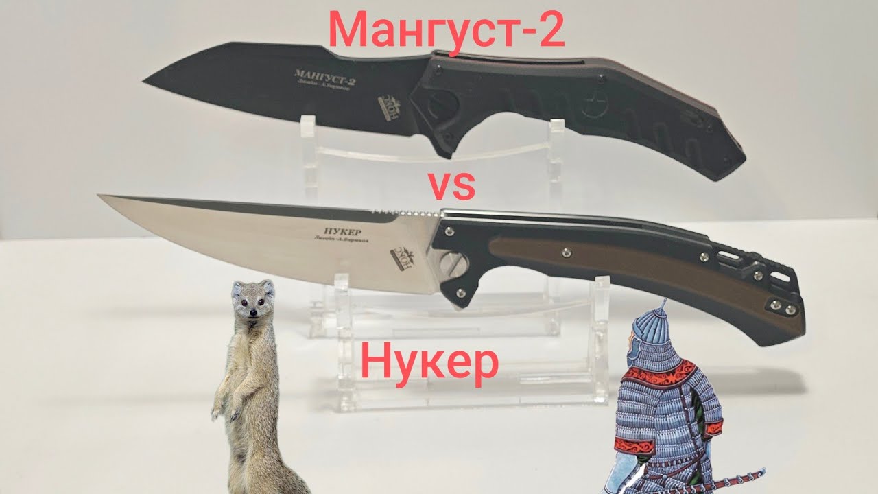 Полевые складные кухонники: Мангуст-2 и Нукер от фирмы Нокс