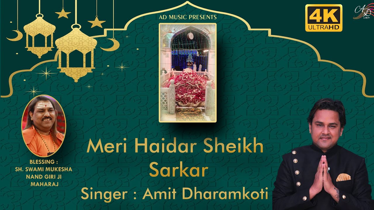 Meri Haidar Sheikh Sarkar | Amit Dharamkoti | 4KHD Video | AD Music @buntybabag |