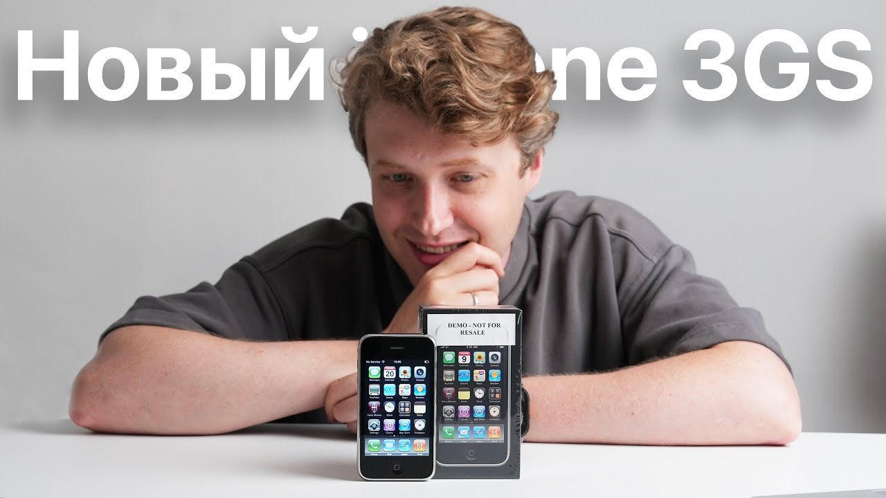 Новый iPhone 3GS на iOS 3.0 в 2025 году!