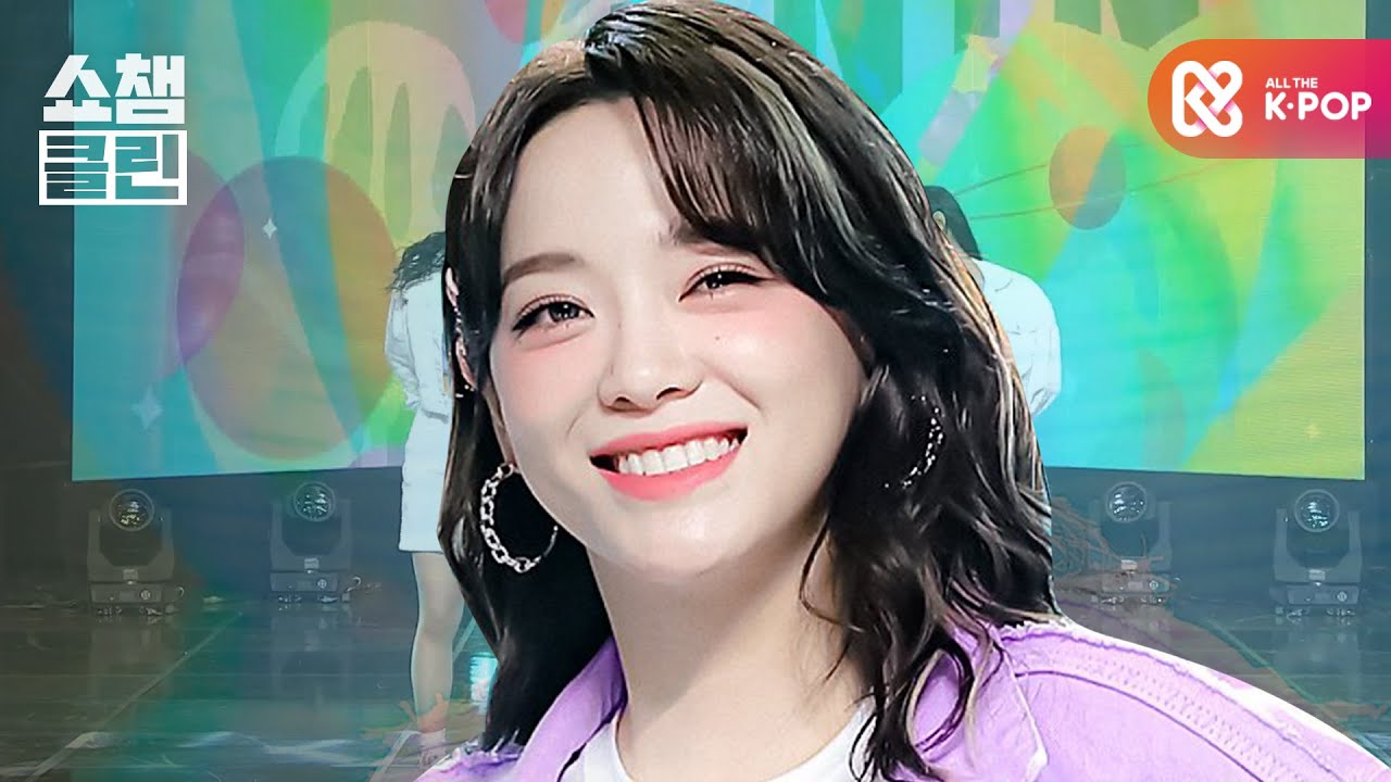 [덕질캡처용♥CLEAN] 김세정 - 워닝 (KIM SEJEONG - Warning)