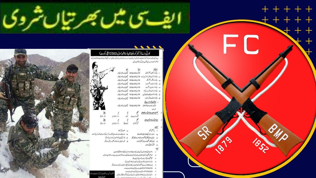 frontier crops jobs 2023 | FC jobs 2023 | Pakistan army FC (frontier crops) jobs 2023 @ONJOBS.