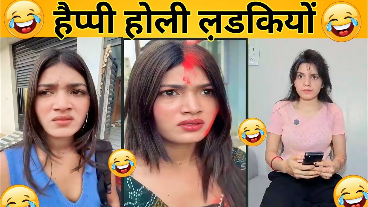 Holi comedy video funny meme #viral comedy reel girl 🤣 