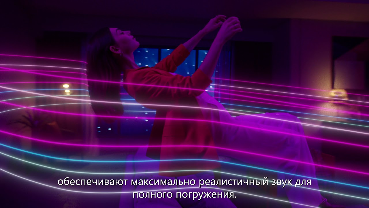 Hisense U7 -  услышьте все и почувствуйте себя центре событий!