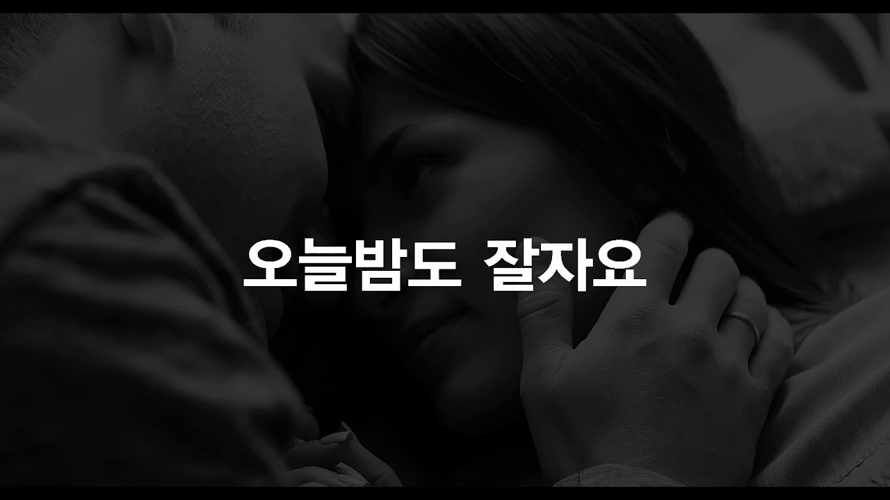 남자 asmr / Role play / 연하남 롤플레이 / 누나 이리와 재워줄께요  :)