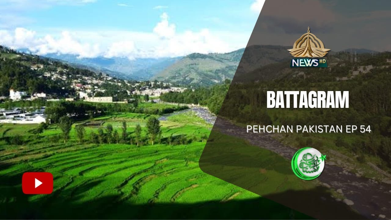 PEHCHAN PAKISTAN I DISTRICT BATTAGRAM | EP 54 | 08-09-2024