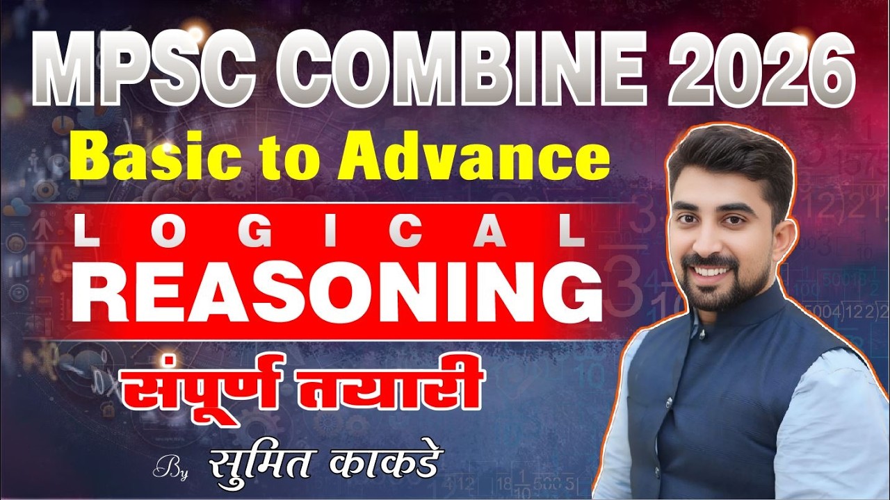 COMBINE (pre-mains) 2026 PYQ by Sumit Kakade Sir