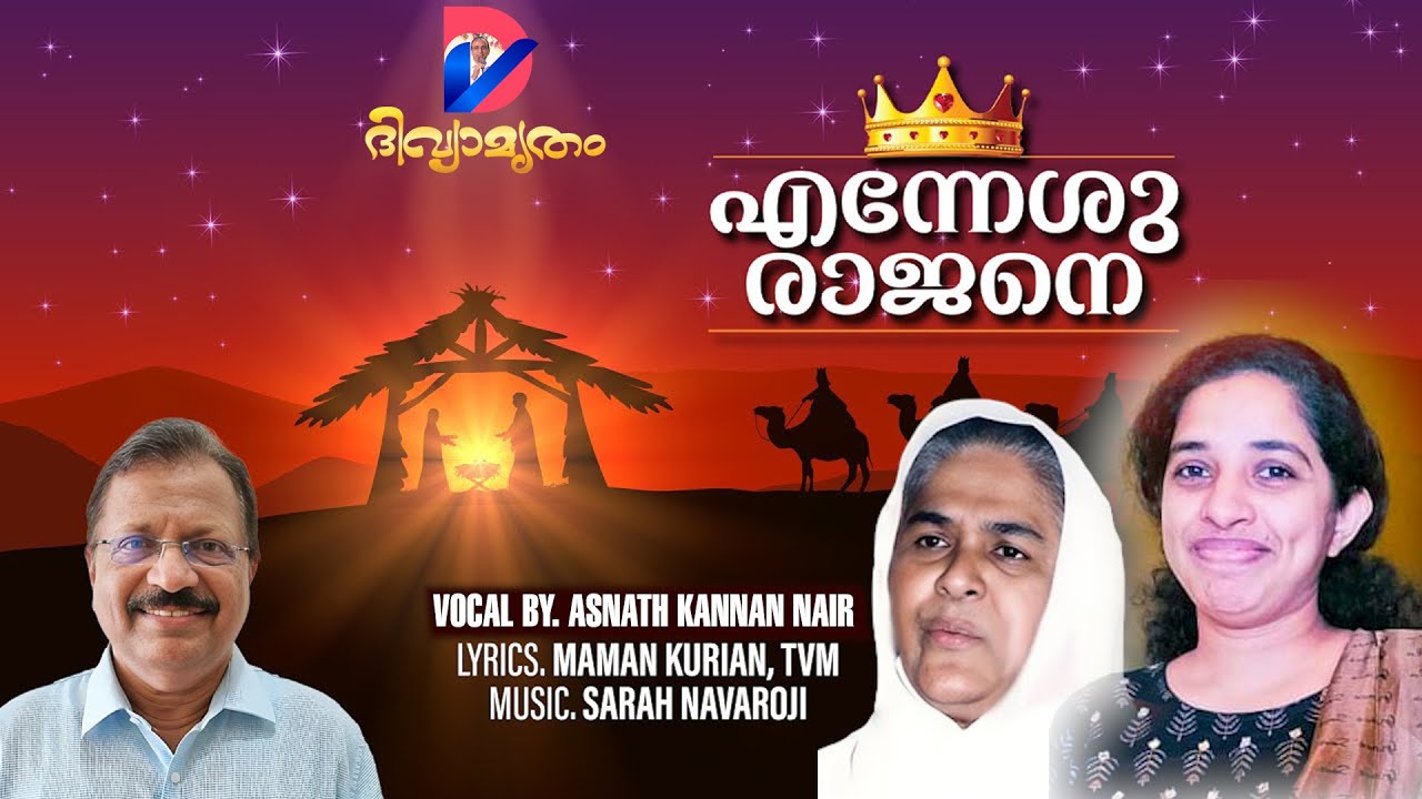 ENNESU RAJANE | VOX: ASNATH KANNAN NAIR | Maman Kurian (Roy vettappala) | ZOOM |