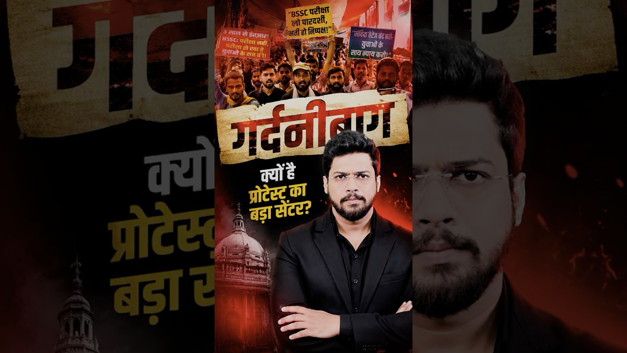 Bihar Jobs Crisis Explained: Why Gardanibagh Is the New Protest Centre
