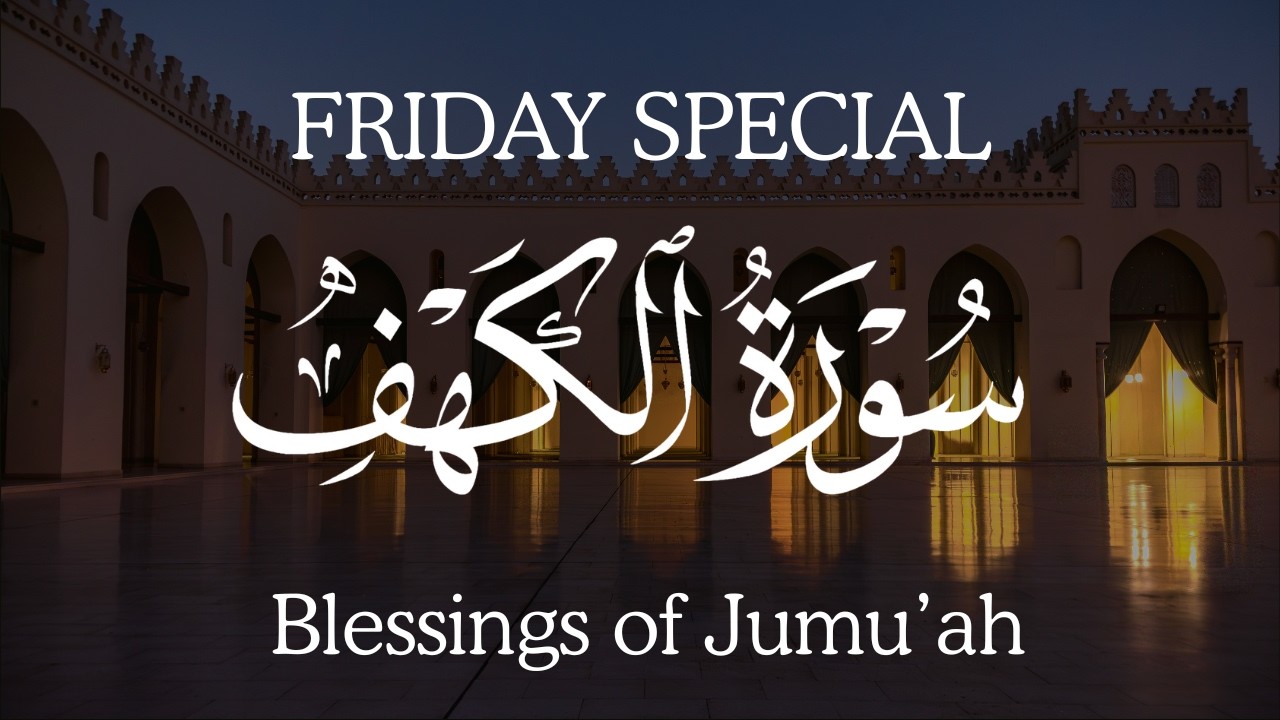 Surah Al-Kahf – Full Friday Recitation 🌙 | سورة الكهف | सूरह कहफ़ | Kehf Suresi