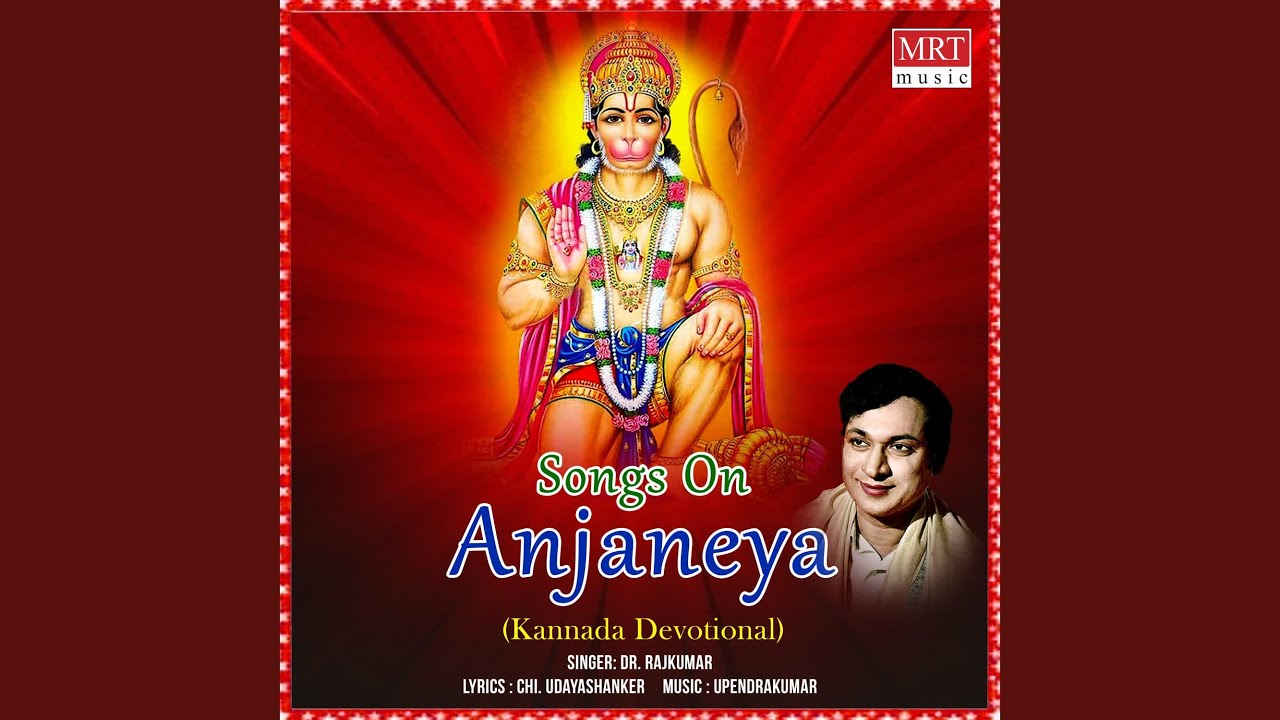 Kengalla Hanumantharaaya