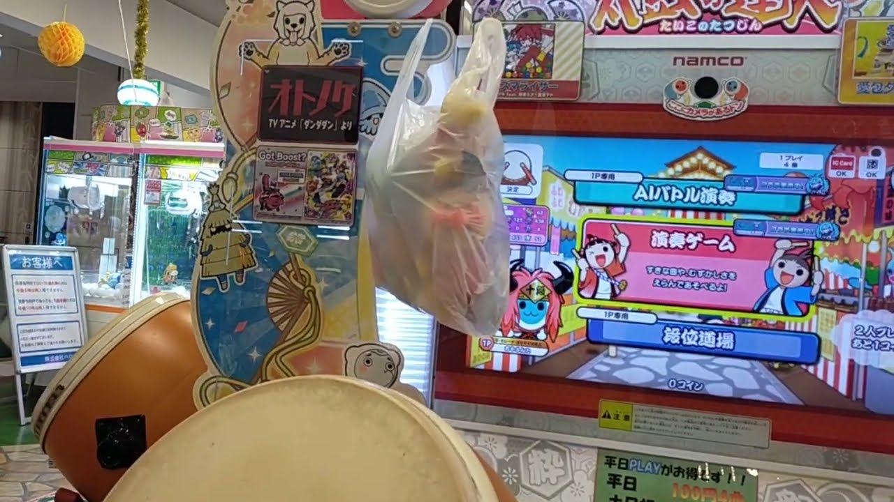 アンパンマンの怨念がおんねん