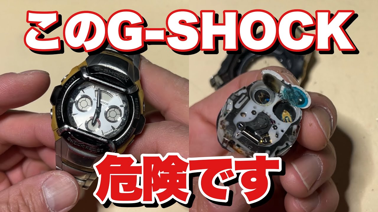 G-SHOCKの残骸でチープカシオをカスタムする